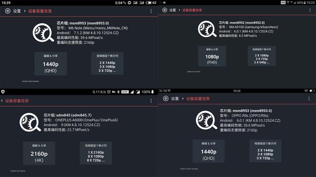 巧影最新v4.8.10破解版，免费下载去水印版，安卓手机中文直装