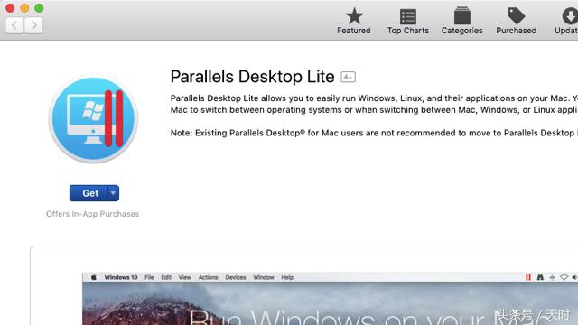 Parallels Desktop虚拟机精简版免费下载