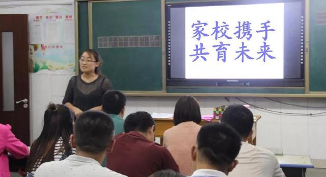 家校携手，共育未来—东平县实验小学一年级新生家长会成功召开