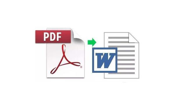PDF怎么转换成Word？一键实现PDF转Word