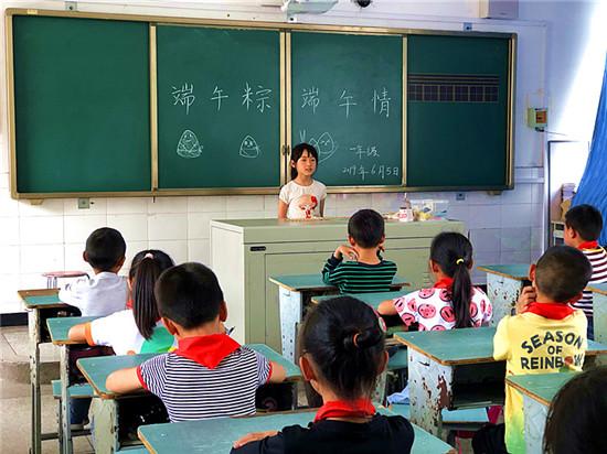 荥经县教育系统开展“我们的节日·端午”系列活动