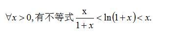 高中数学课程：函数的单调性