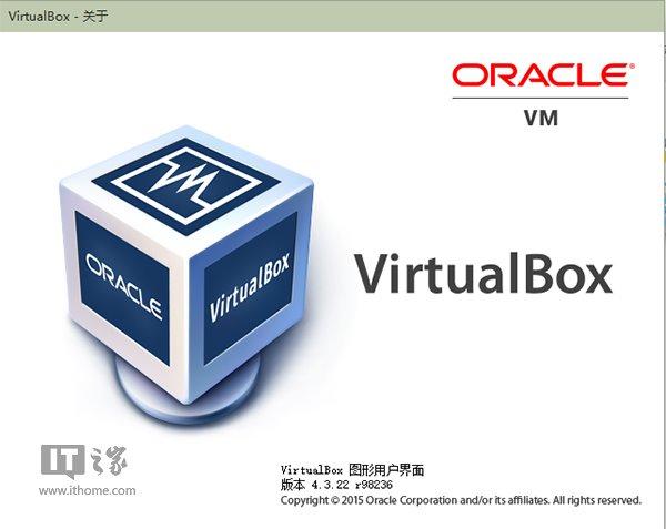 免费全能虚拟机VirtualBox 4.3.22官方下载