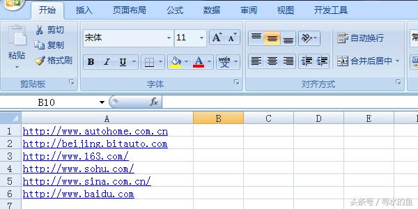 Excel中如何批量的取消超级链接