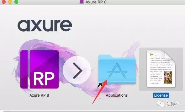 Axure RP 8.0 for Mac中文破解版软件免费下载附安装激活教程