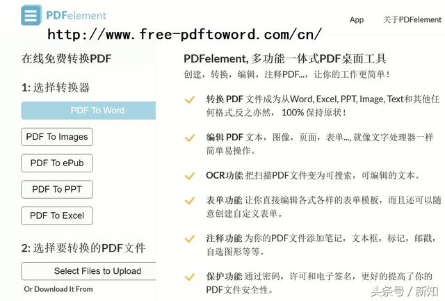史上最全的PDF文档转换技巧大合集 PDF编辑及转换不求人