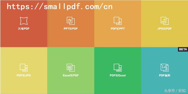 史上最全的PDF文档转换技巧大合集 PDF编辑及转换不求人