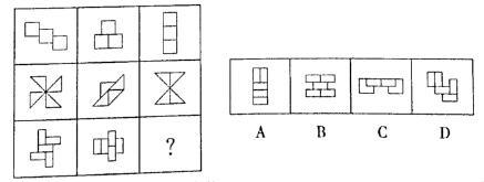图形的对称性之l轴对称和中心对称