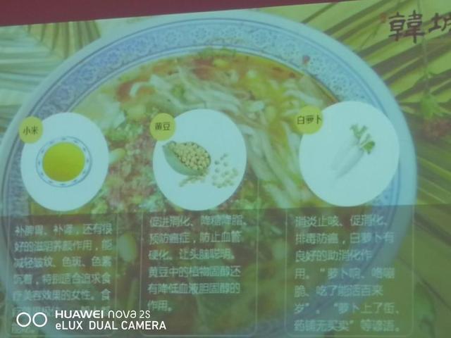 韩城市科协举办健康美食科普讲座 美食科普达人刘丽华在西庄专场开讲