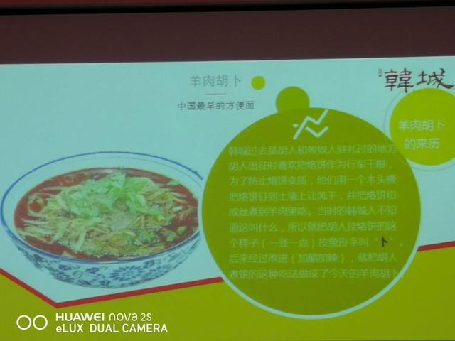韩城市科协举办健康美食科普讲座 美食科普达人刘丽华在西庄专场开讲