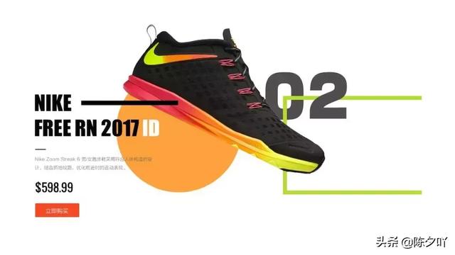 Nike 这套PPT，是我2018年见过最好的设计