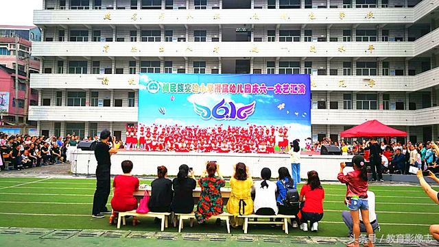 湘西州民族实验小学：今年“六一”，我们这样过
