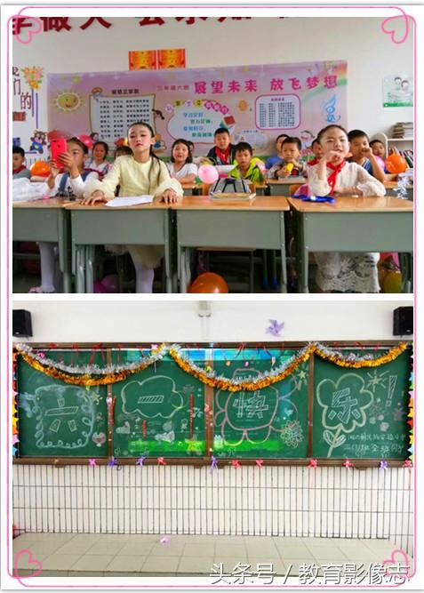 湘西州民族实验小学：今年“六一”，我们这样过