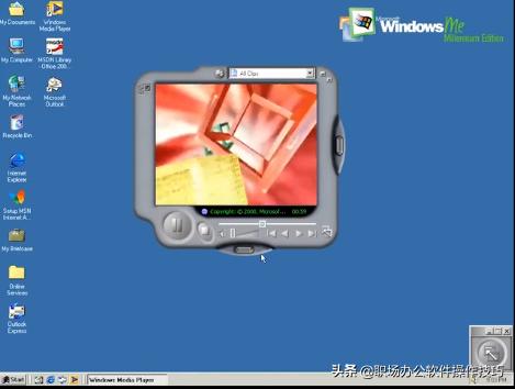 Windows操作系统历经30年的发展史，你知道哪几个版本？