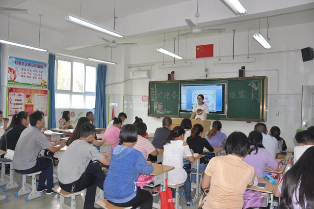 为了孩子的明天更美好——郑州市薛岗小学召开新学期家长会