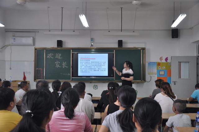 为了孩子的明天更美好——郑州市薛岗小学召开新学期家长会