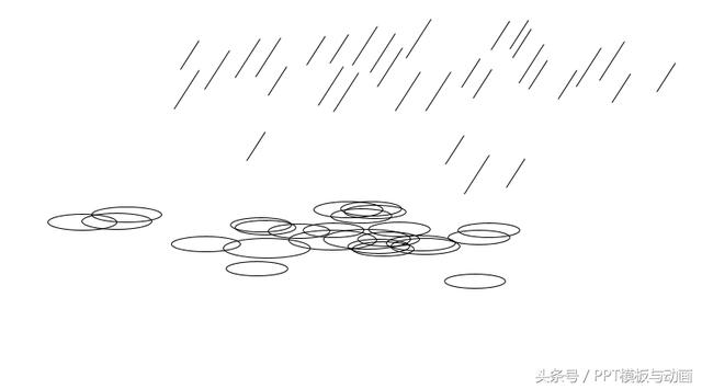 100个PPT小动画之“雨滴动画”