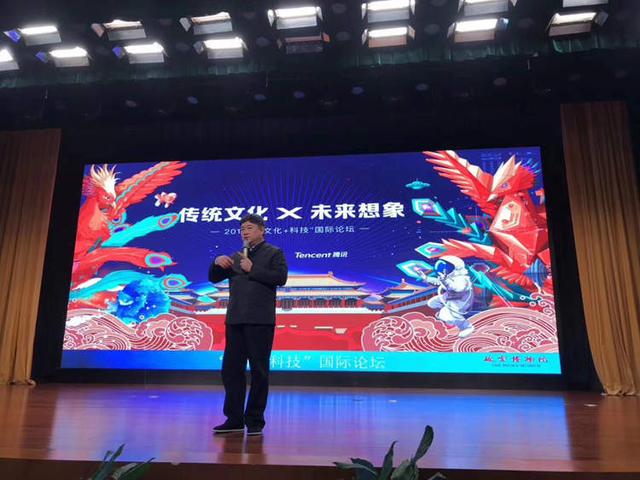 故宫网红前院长单霁翔现身上海松江~~695张PPT、两小时的讲座说了啥？