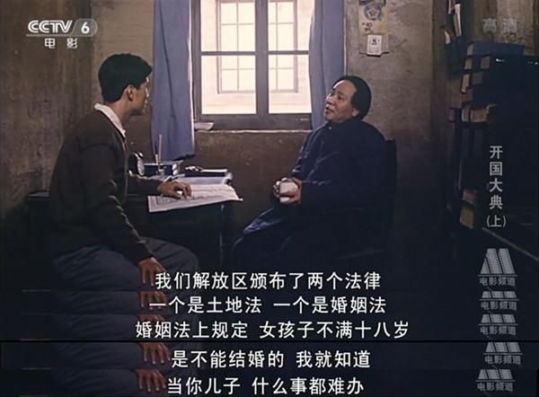 品味经典｜中国1949，得了民心